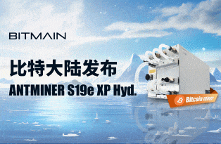 An illustration of a modern mining rig in action, emphasizing its role in profitable Bitcoin mining setups